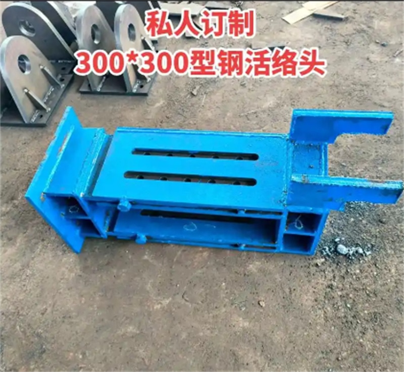 活动